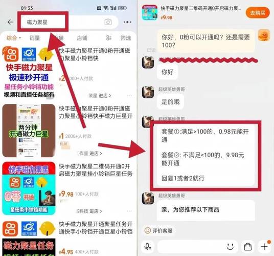 抖音极速刷赞平台_快手刷赞网站_买快手赞