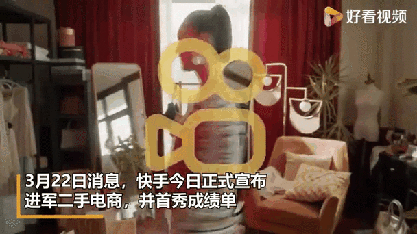 快手变现规则_买快手赞_快手GIF快手