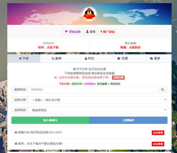 手机版qq圈圈赞一键刷99神器_快手涨粉丝1元1000下载_快手刷赞低价平台