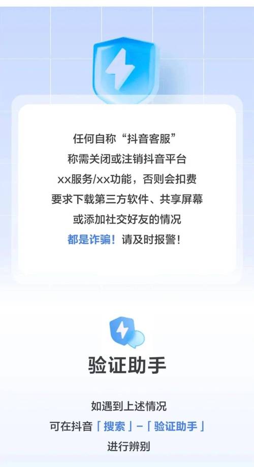 快手点赞兼职诈骗_抖音点赞赚钱骗局_买快手赞