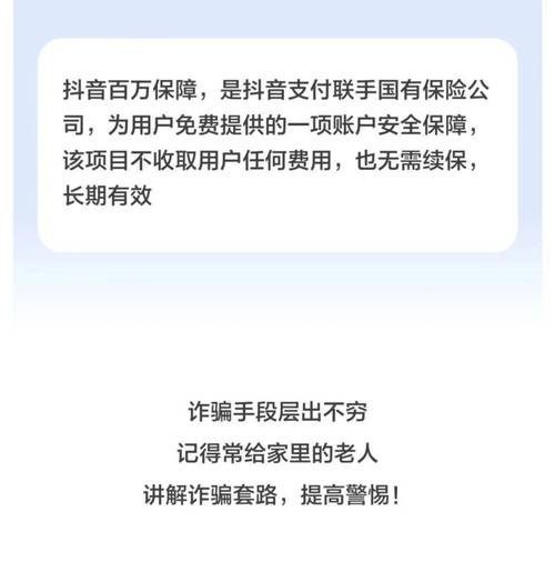 快手点赞兼职诈骗_抖音点赞赚钱骗局_买快手赞