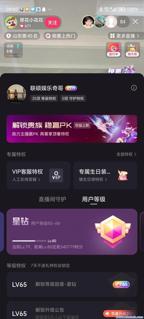 刷赞雷神功能解析_黑马卡盟官网_秒刷平台卡盟刷赞雷神