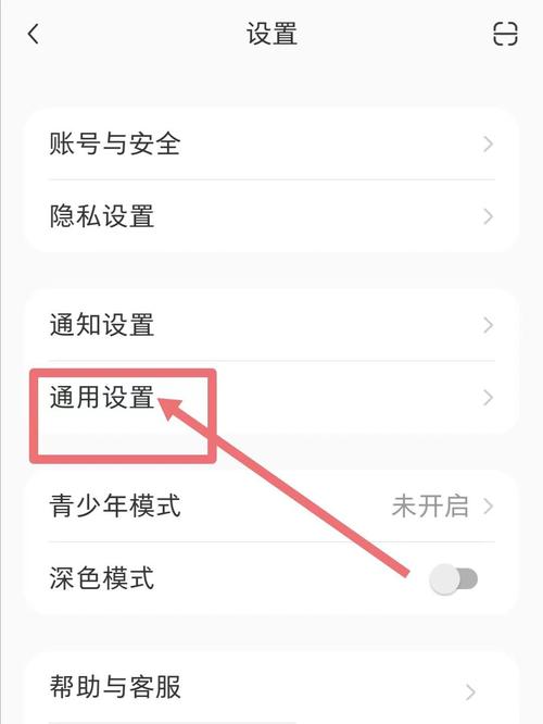 小红书自动刷新功能设置教程_小红书粉丝自动下单_小红书APP自动刷新方法