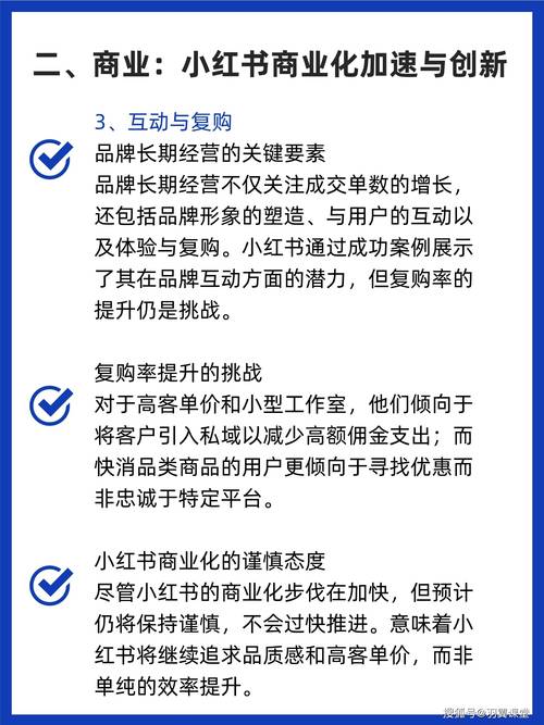 小红书平台下单策略_小红书粉丝自动下单_小红书下单平台流量变现