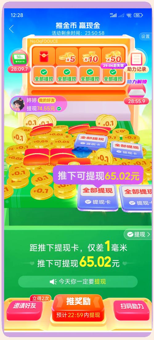 拼多多助力活动参与技巧_拼多多互助助力_拼多多助力攻略