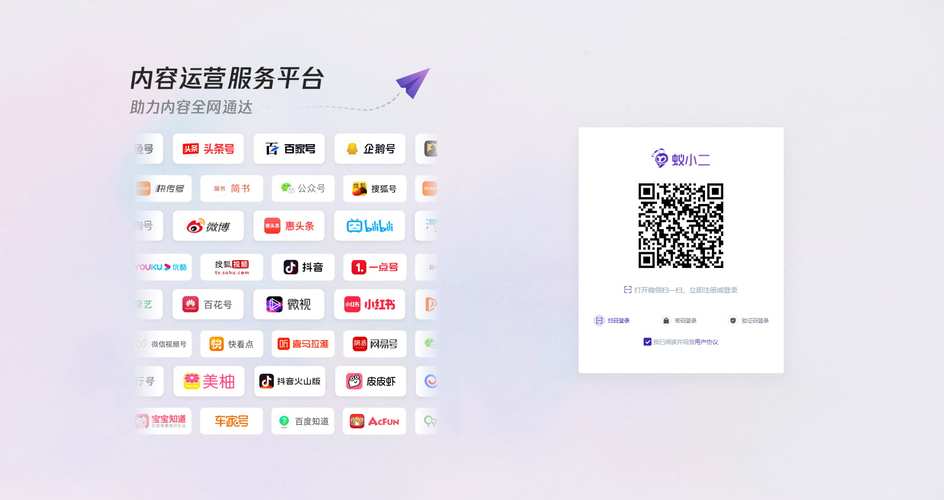 小红书自动发布笔记软件_小红书粉丝自动下单_蚁小二自动发布笔记功能