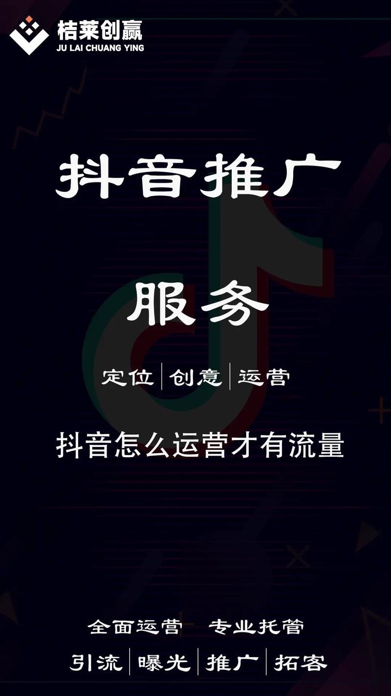 买粉渠道_抖音粉丝购买平台_抖音粉丝购买安全指南
