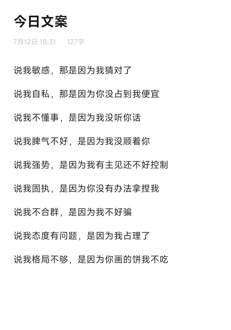 小红书号主自私分享 _ 知识付费时代号主经验分享 _小红书涨粉可以赚钱吗