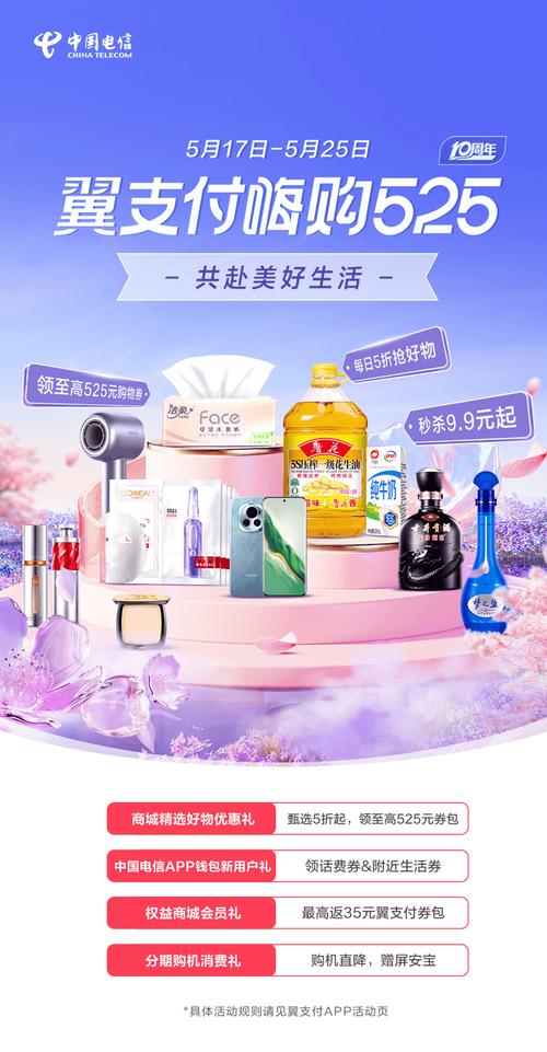 114MALL 电信B2C电商 _网红商城24小时自助下单_ 家庭购物首选平台 