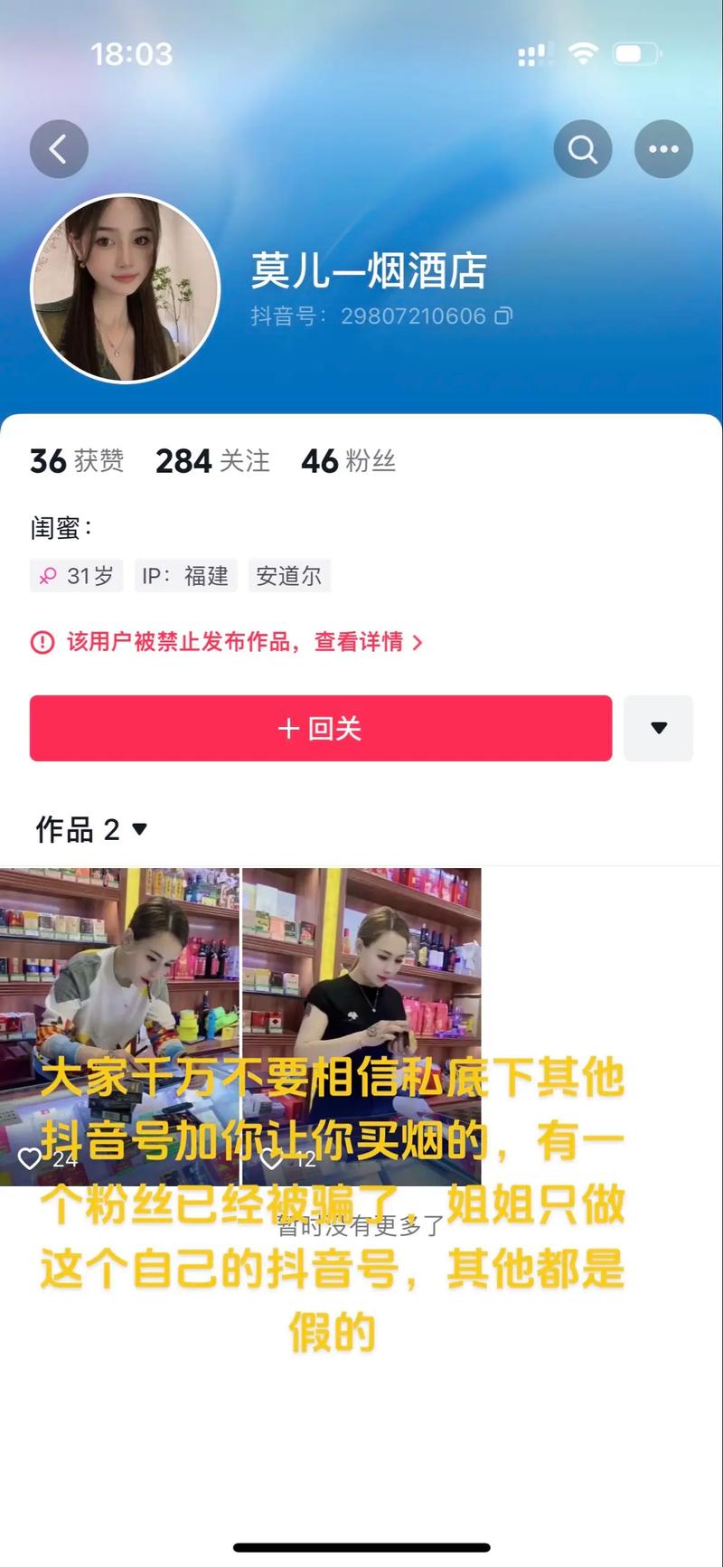 抖音业务网最便宜_抖音买双击购物体验_抖音短视频购物优势分析