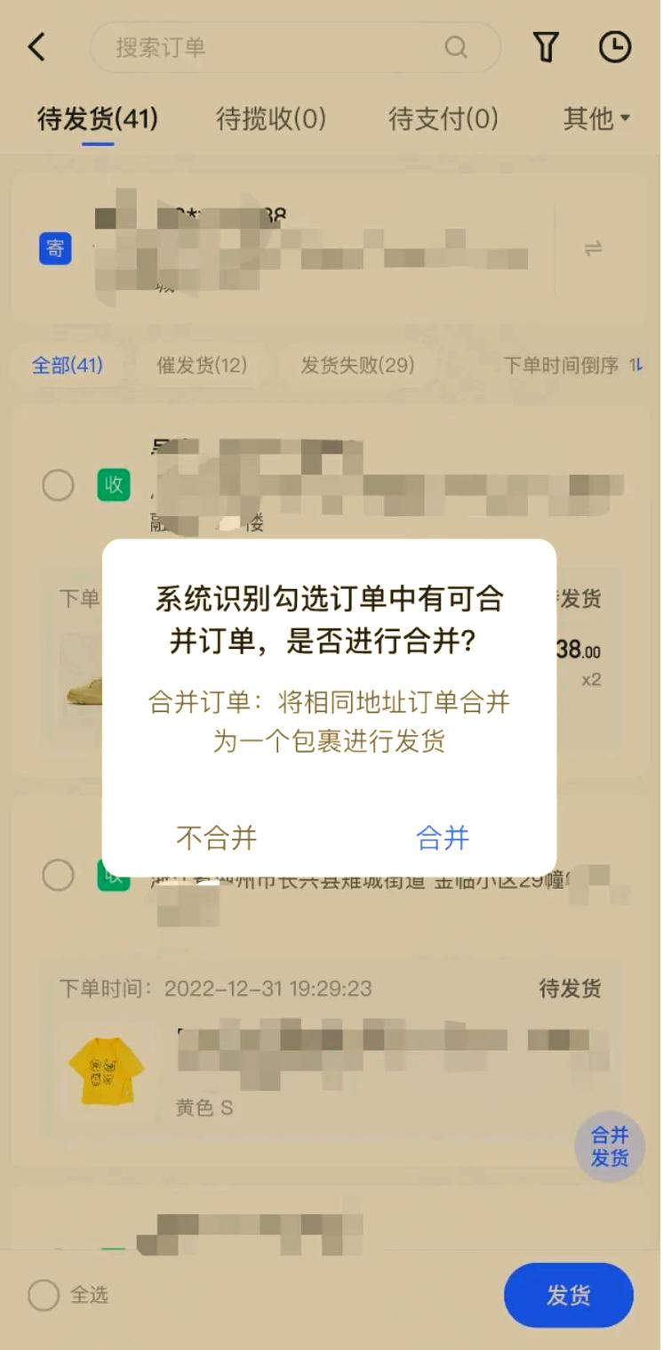 快手全自动下单系统优势_好会计产品免费试用_快手业务平台全网最低价