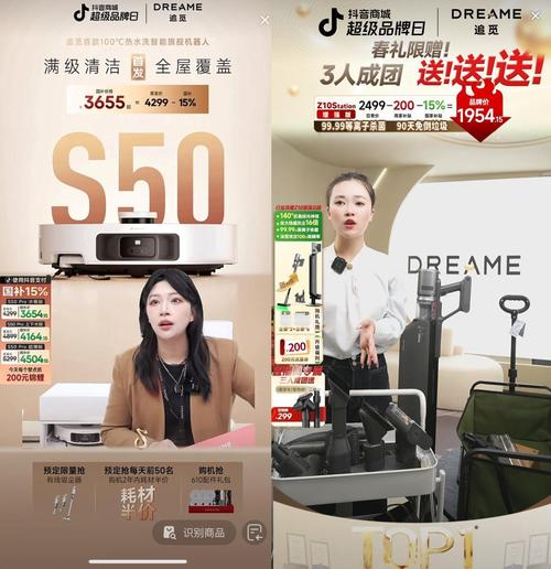 2022抖音电商国货销量增长_抖音电商国货品牌崛起_抖音助力平台