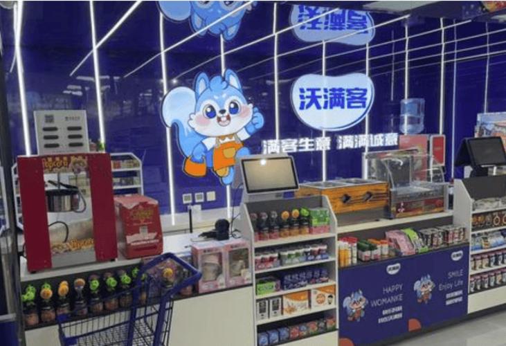 网红商城24小时自助下单_五分钟生活圈便利店布局_沃满客便利店服务理念