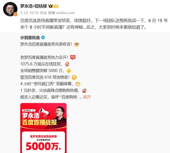 网红直播数据造假_快手播放量下单_直播带货流量造假