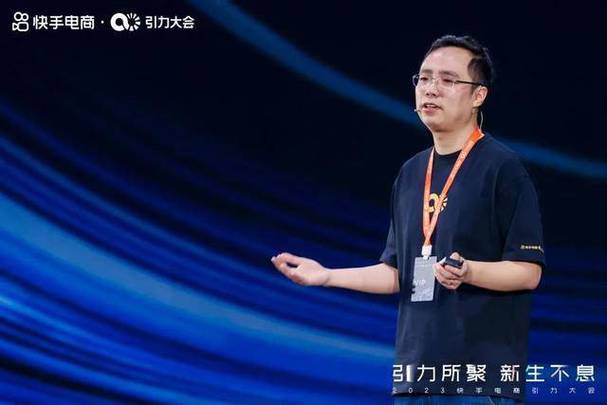 快手程一笑接棒宿华_快手2023年第二季度盈利能力_快手业务平台