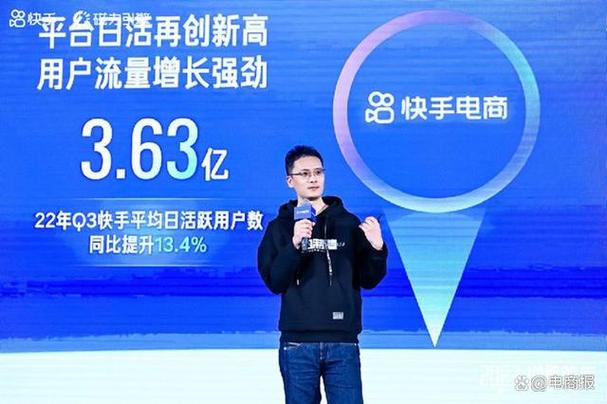 快手2023年第二季度盈利能力_快手业务平台_快手程一笑接棒宿华