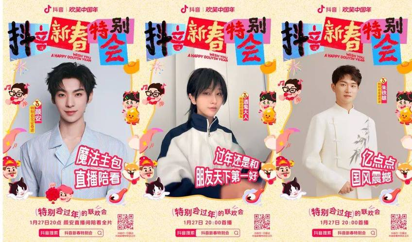 抖音火起来原因_抖音明星效应_抖音播放量下单软件