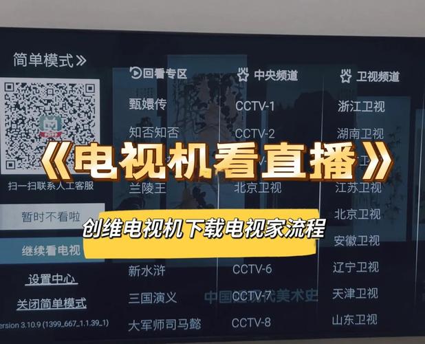 抖音播放量下单软件_电视抖音连接方法_抖音电视版下载