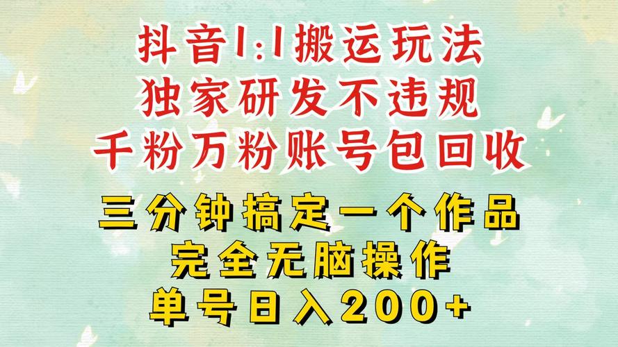 抖粉互助神器风险_快手刷双击_抖音快手流量合规玩法