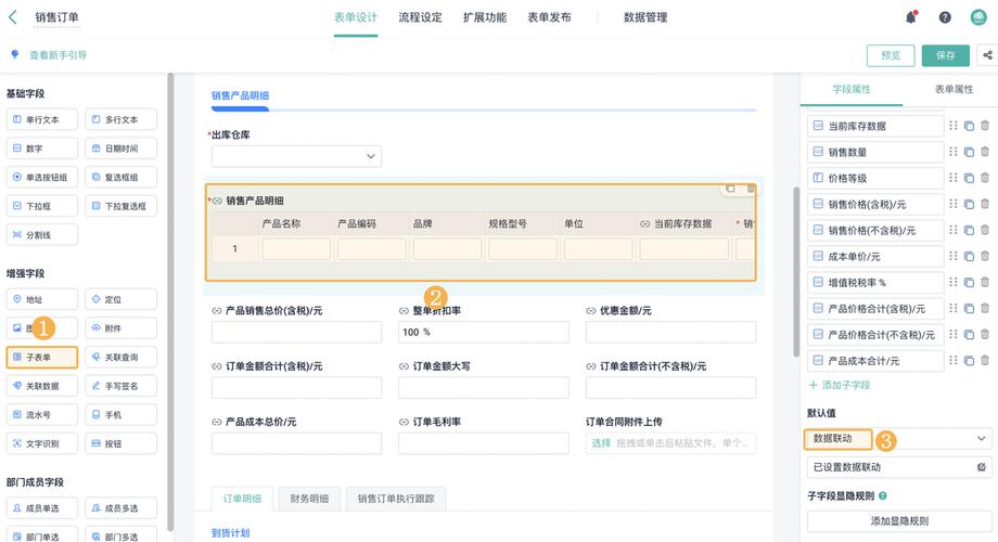 抖音业务24小时在线下单免费_抖音涨粉服务下单流程_在线支付服务优势