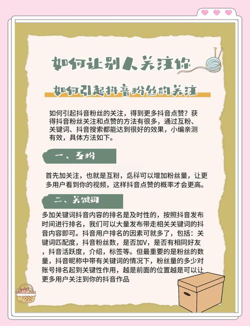 抖音买粉丝平台_抖音买赞安全_抖音有效粉丝500怎么弄