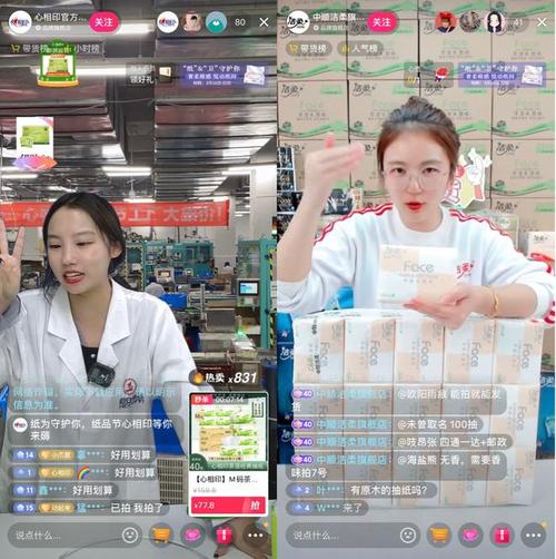 抖音网红助手24小时自助下单_抖音业务24小时在线下单免费_抖音免费下单平台