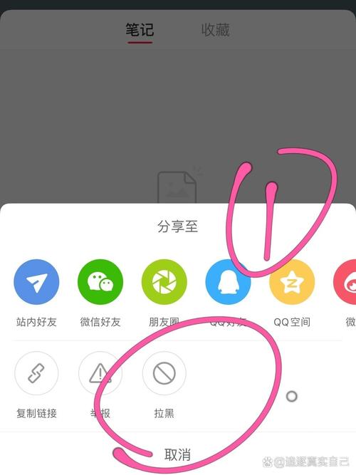 小红书1500粉丝报价_小红书移除粉丝方法_小红书粉丝拉黑教程