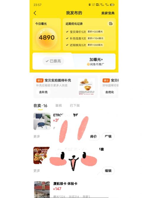 闲鱼业务下单_闲鱼代吃肯德基_肯德基儿童套餐玩具交易
