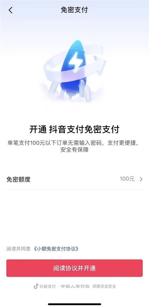 抖音24小时在线下单平台免费_抖音24小时自助下单平台_抖音商品即时下单