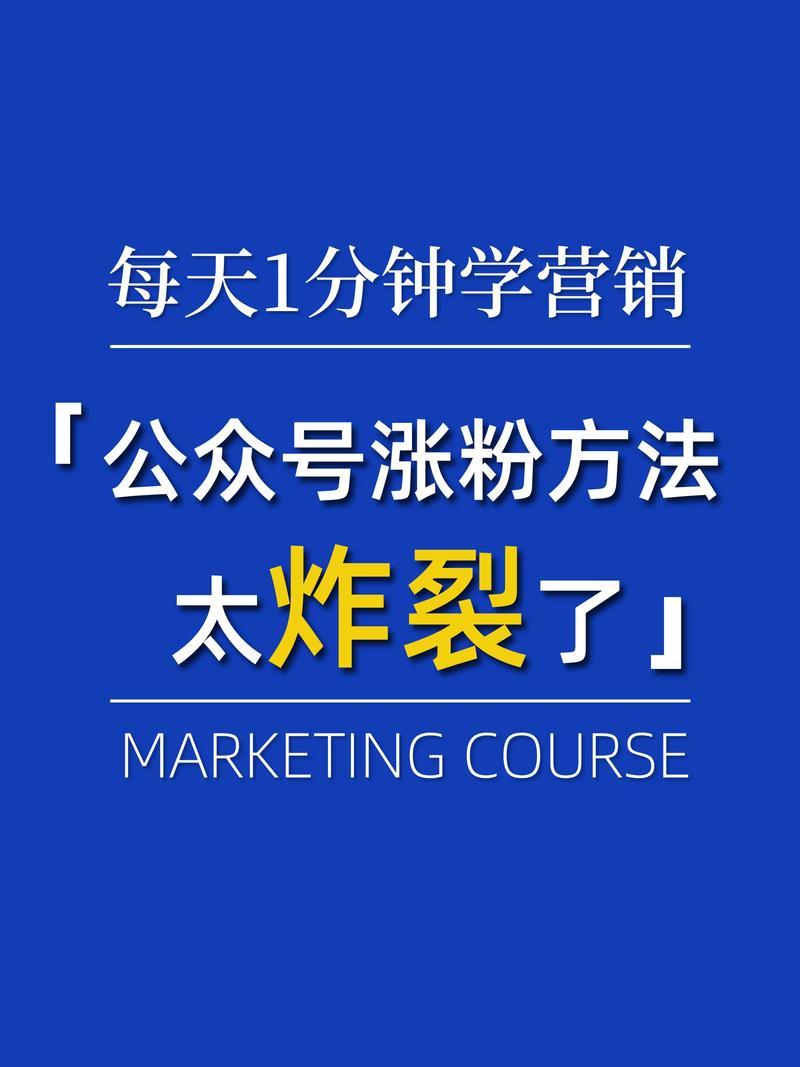 优惠券兑奖门店引流_抖音活动助力平台网站_公众号涨粉游戏推广