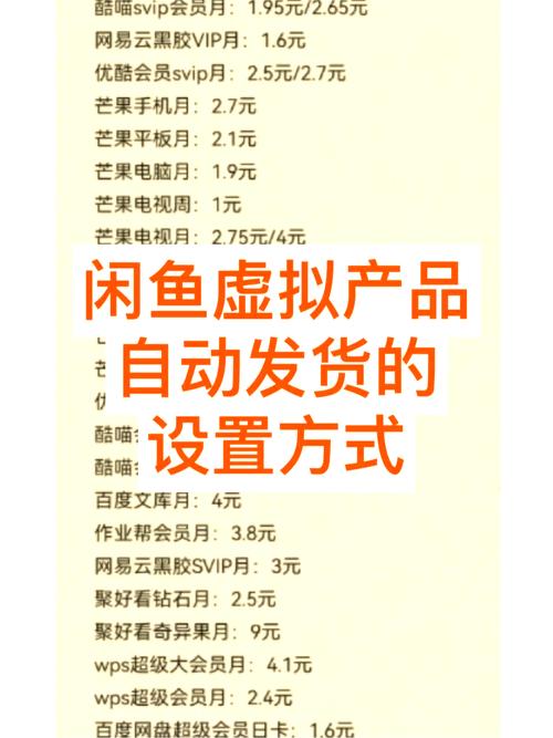 闲鱼业务下单_闲鱼快递管家对接_闲鱼商家管理工具