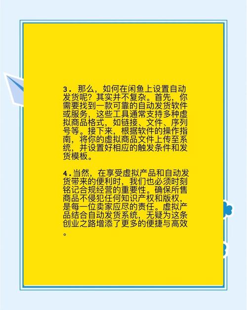 闲鱼业务下单_闲鱼快递管家对接_闲鱼商家管理工具