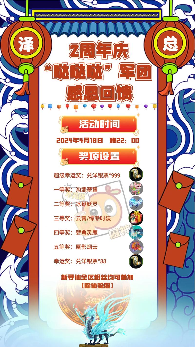 抖音人气票免费领取方法_抖音人气票作用及用途_快手人气票有什么用