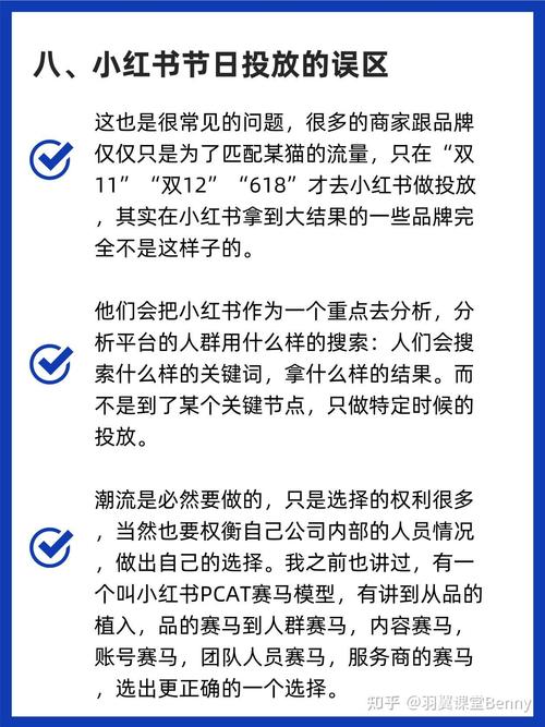 小红书运营涨粉变现_小红书涨粉逻辑的四个方面_吕白玩转小红书教程