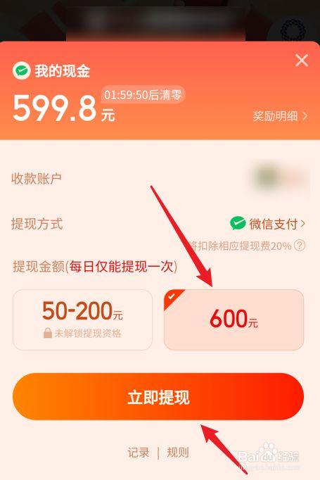 拼多多互相助力_拼多多红包活动_邀请好友拆红包提现