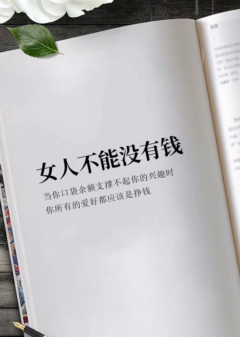 qq空间简约说说_个性说说分享_QQ说说买攒