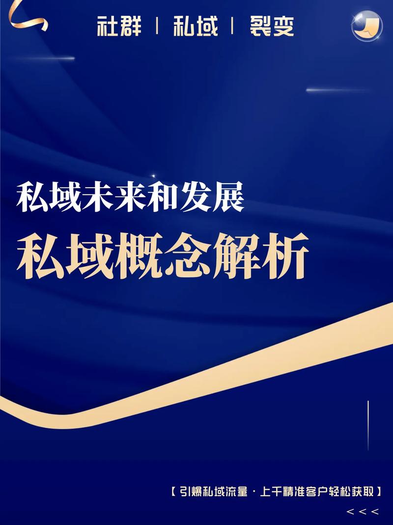 抖音粉丝下单_抖音私域营销策略_抖音企业号2.0智慧经营
