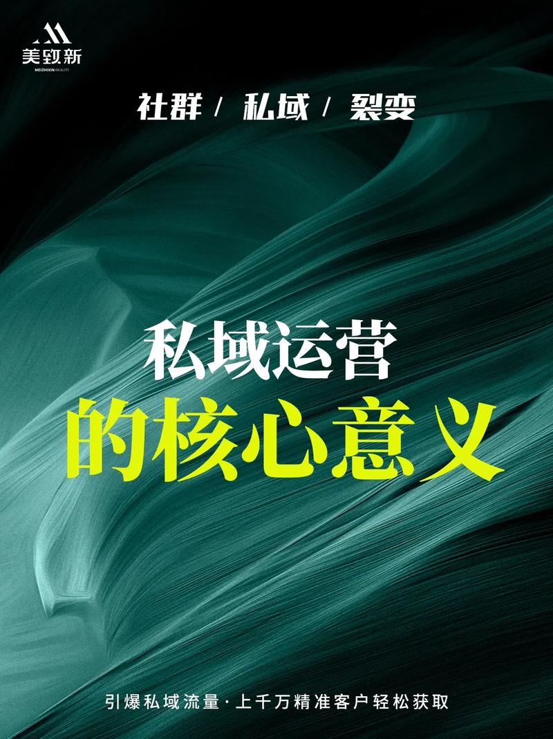 抖音企业号2.0智慧经营_抖音粉丝下单_抖音私域营销策略