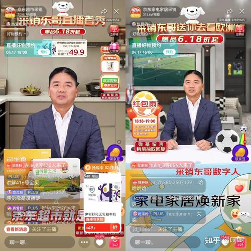 快手直播假人_数字人直播封号维权_数字人直播平台代理骗局