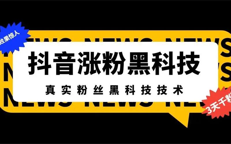 Aauto Faster辅助软件_快手涨热度掌上工具_买热度快手