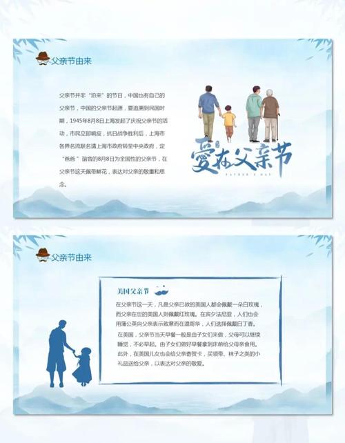 父亲节对父亲说的话_快手卡盟网址_快手刷粉丝等业务平台