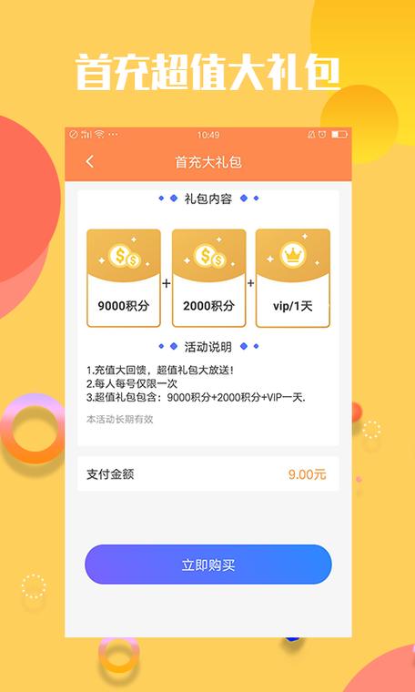 低价在线自助下单_qq空间说说赞自助下单秒刷_ks自助下单商城