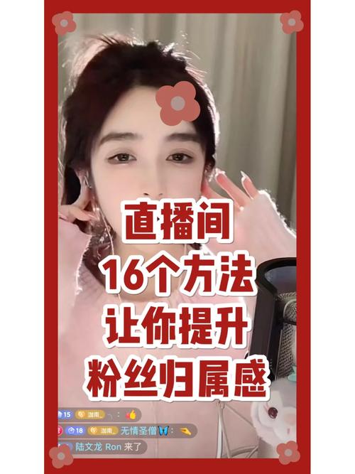 小红书活跃粉丝获取方法_直播粉丝真实身份_小红书涨粉是什么意思