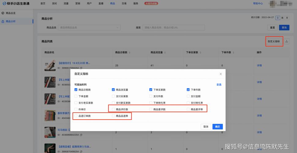 快手买热门_快手小店营业执照办理_快手运营涨粉技巧