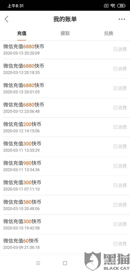 快手充值1元5000快币_快手币充值优惠价格_快手快币官方直冲