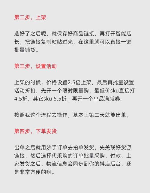 抖音增粉服务选择标准_抖音超便宜粉丝业务下单流程_抖音业务下单24小时便宜