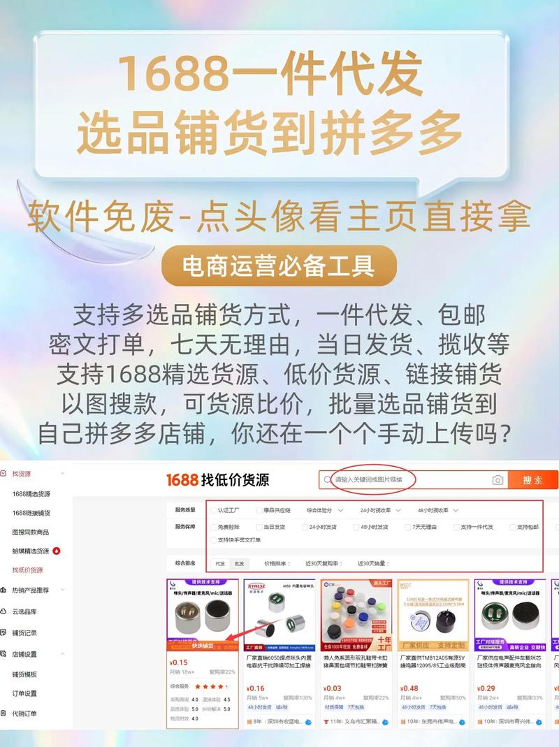 小红书一件代发优势分析_小红书业务下单平台_1688小红书一件铺货模式