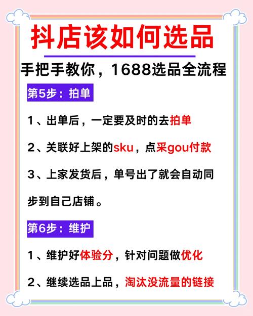 小红书业务下单平台_小红书一件代发优势分析_1688小红书一件铺货模式
