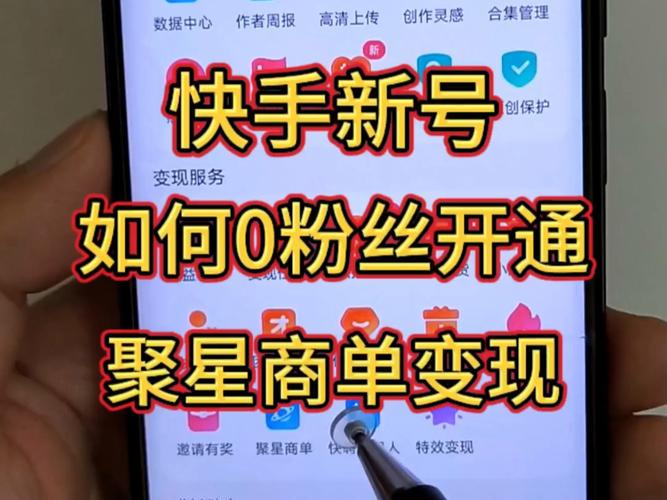 快手僵尸粉_快手一元1w粉丝不掉粉原因_快手抖音平台粉丝便宜