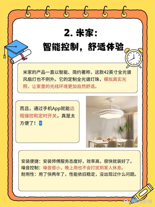 抖音有效粉丝在哪里看_TikTok查看风扇灯_抖音app查看粉丝灯牌教程